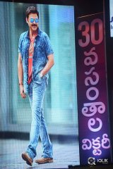 Babu Bangaram Movie Audio Launch